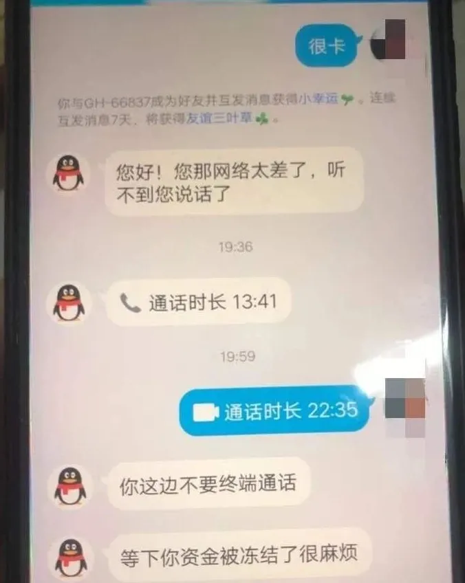 卡里的钱分分钟没了!注意,手机这个功能千万不要打开…
