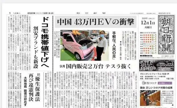 五菱小车“一炮而红”，货比三家后，连日本和欧洲市场都想引进！