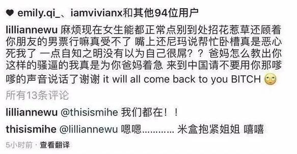 13岁\"华谊小公主\"王文，也疯狂追星，看