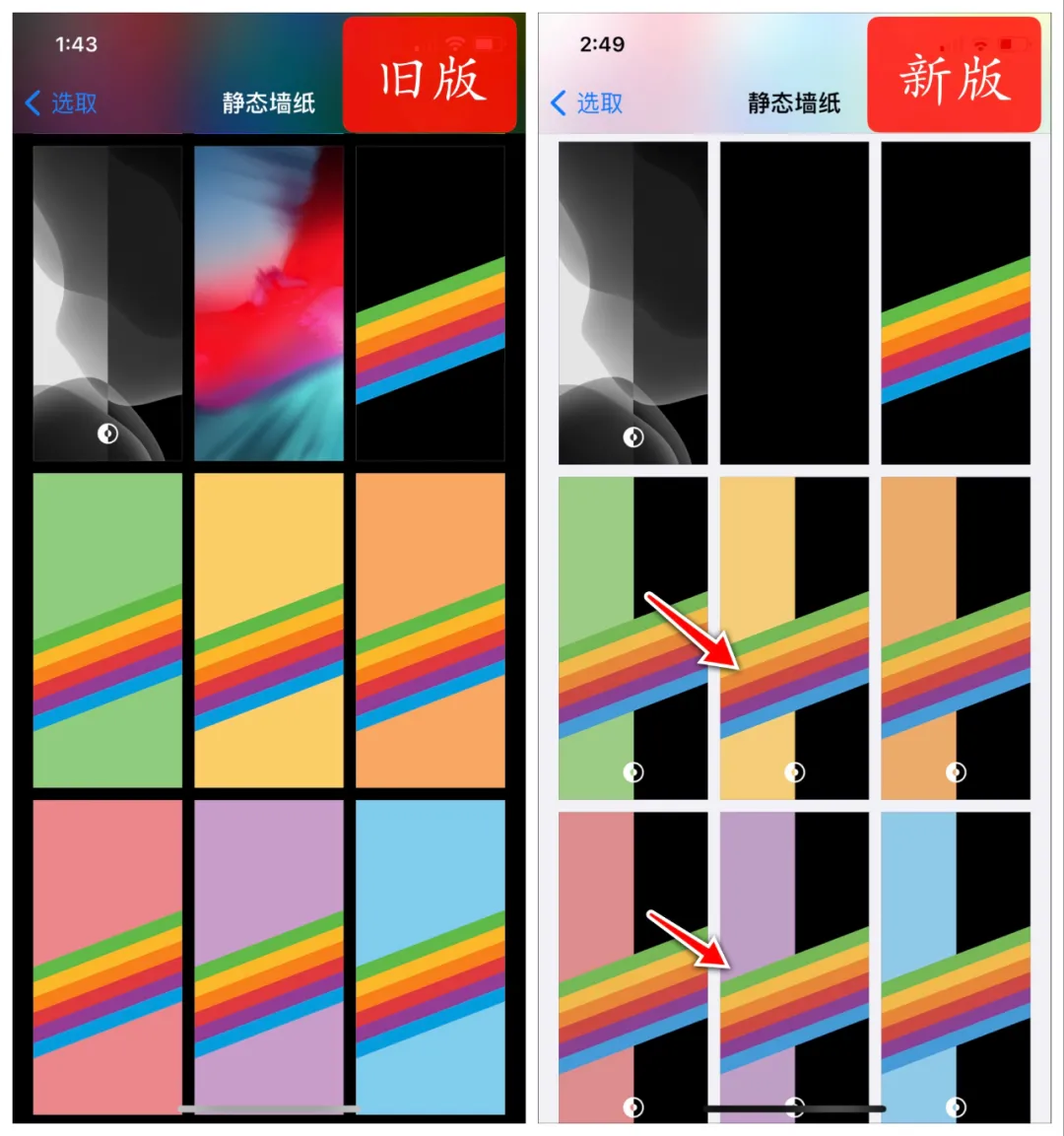 Ios 14 Beta7 来了 增加黑色新壁纸 修复2个问题 飞船总部 Mdeditor Ios 14 Beta7 来了 增加黑色新壁纸 修复2个问题 飞船总部 Mdeditor