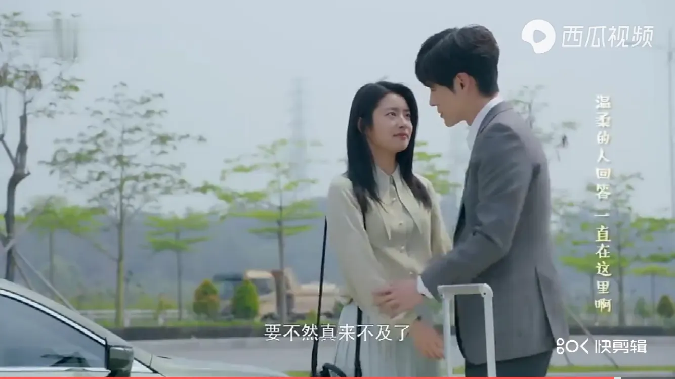 23集剧情~完美先生和差不多小姐