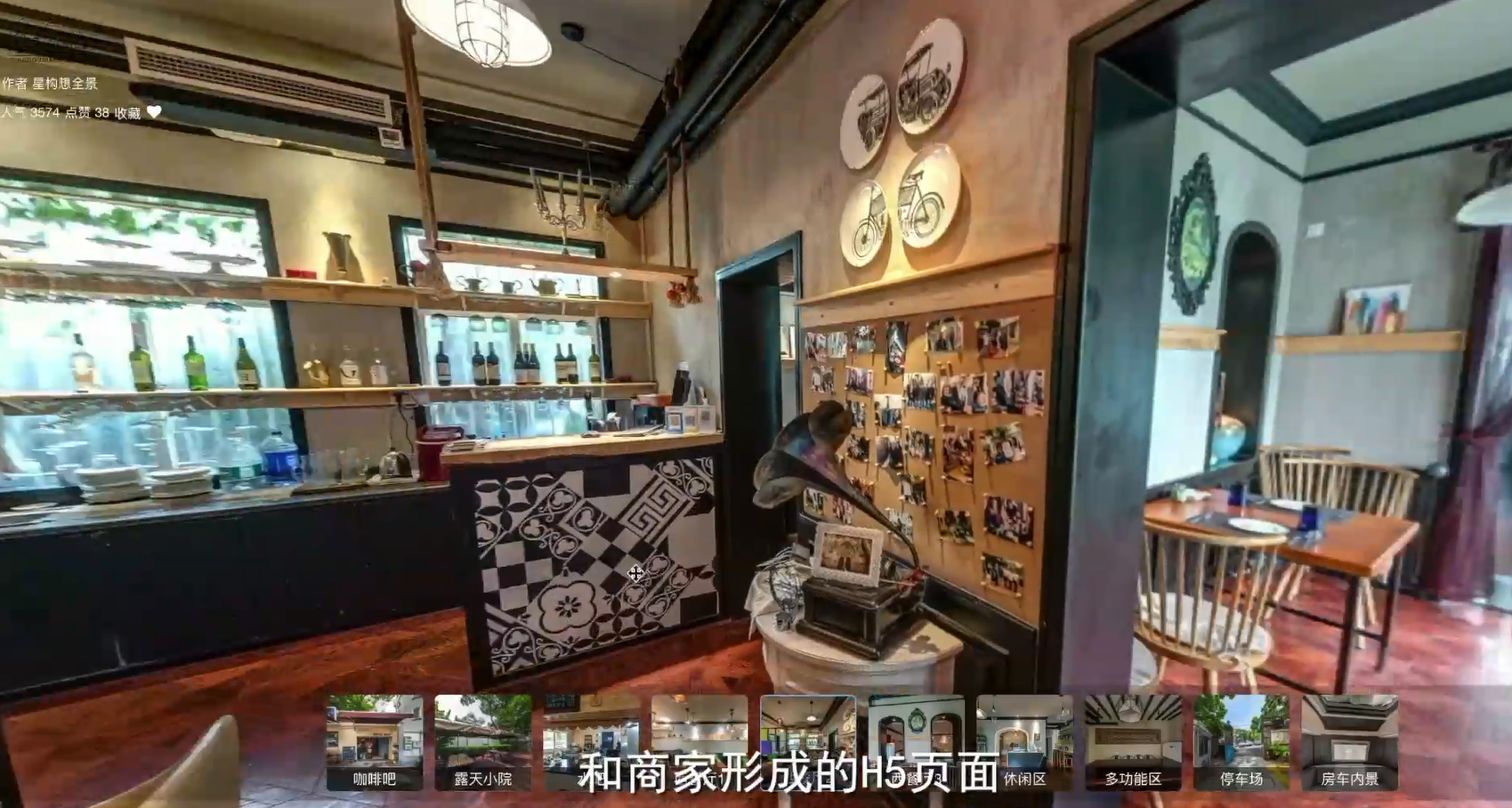 1分钟秒懂VR全景技术，比直播看房更给力，VR看房5分钟了解全信息
