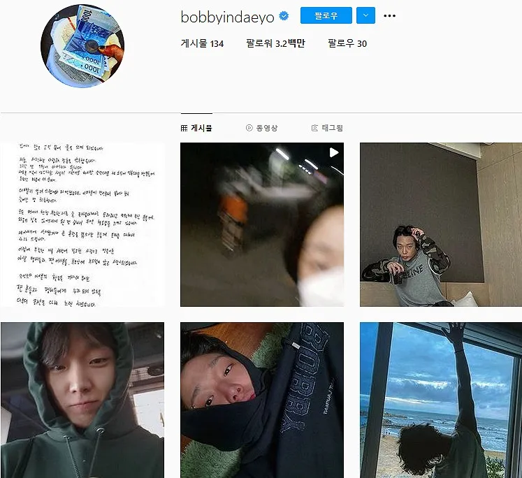iKON Bobby当爸,结婚对象竟是?;TWICE差别待遇引发粉丝们不满?