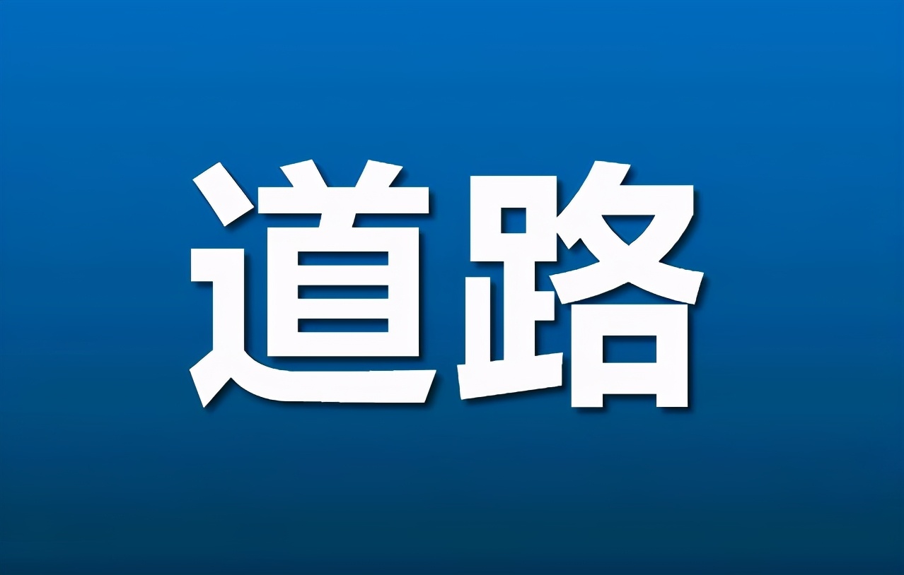新进展：郑州荥阳索河路东延/织机路北延/演武路东延...