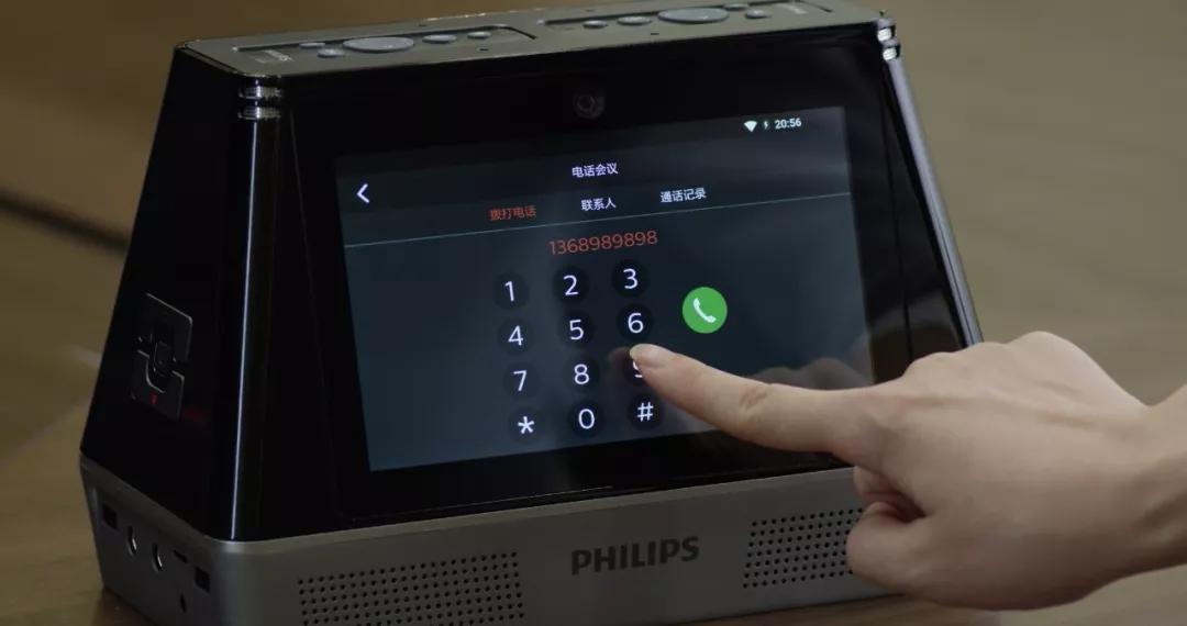 飛利浦會務(wù)通VTR9800正式發(fā)布，高頻應(yīng)用帶來高端體驗