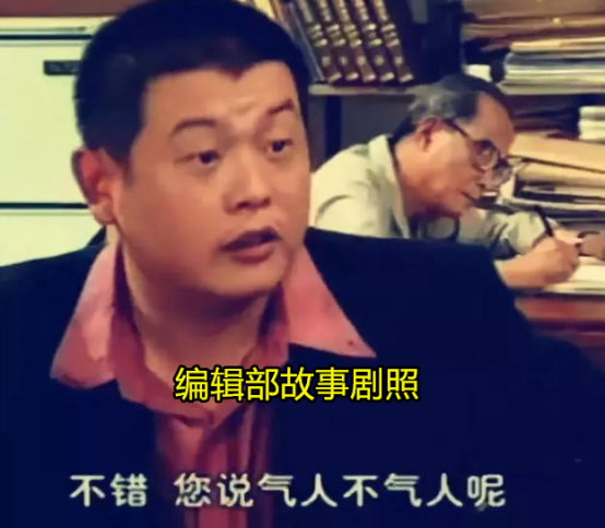 16年过去了，那个说要帮傅彪养儿子的葛优，履行承诺了吗？