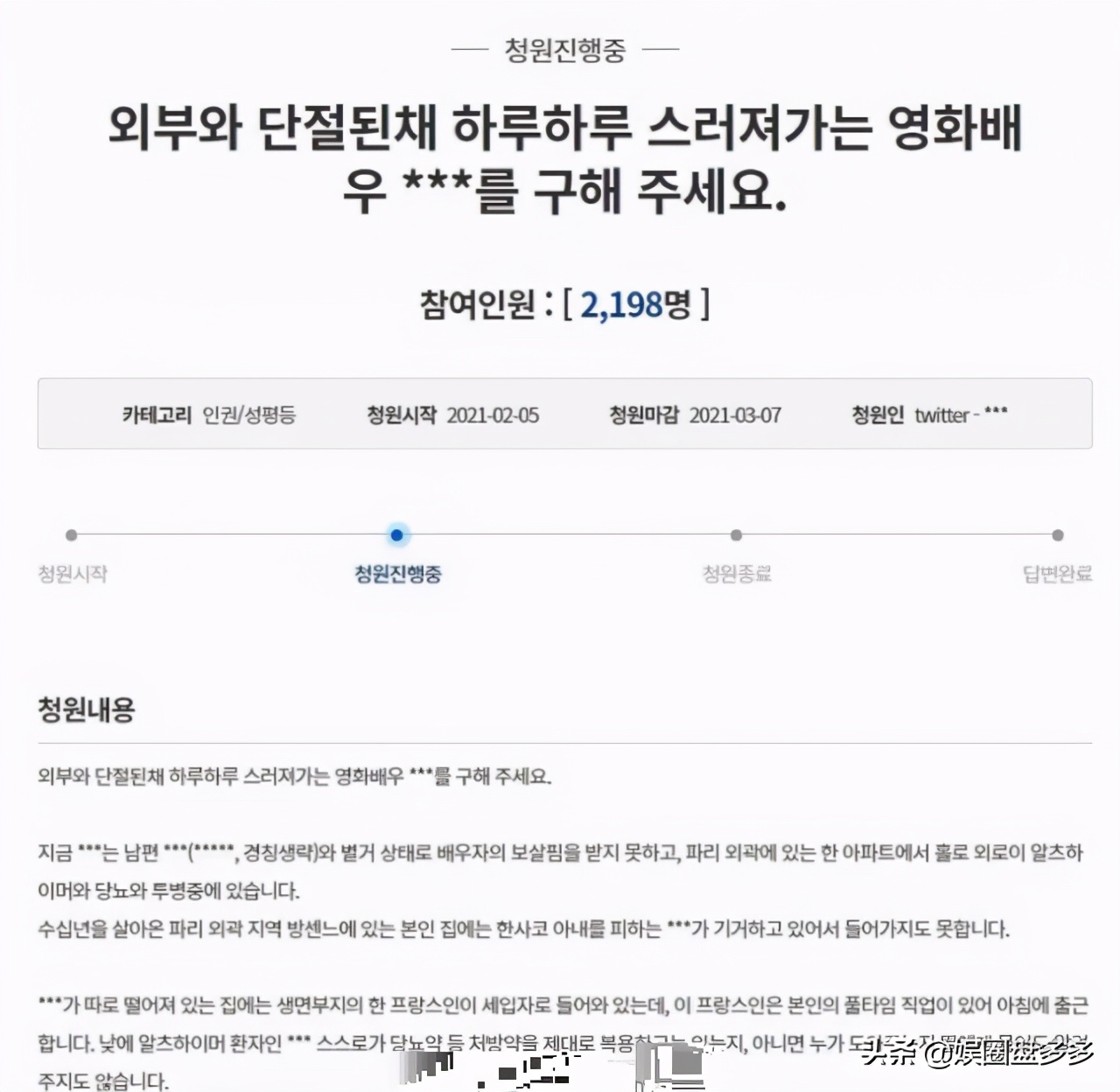 Sicken of static female singer of Yin of 77 years old of actors by family abandon, marital Bai Jianyu responds to: This is crammer