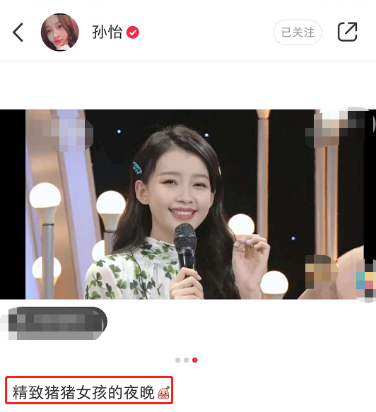 爱美新境界！孙怡为做精致女孩全身裹满保鲜膜，网友调侃像木乃伊