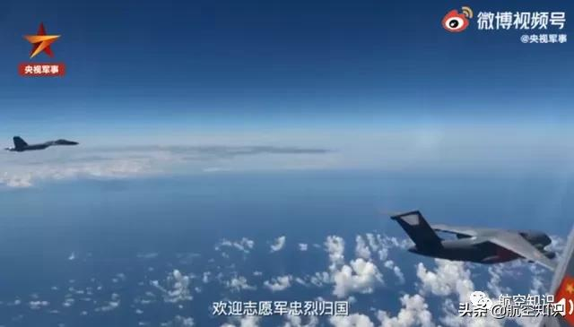 中国粉丝为韩偶像定制飞机；美舰载机坠海，5人失踪