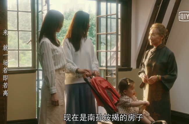 《流金岁月》大结局：大罗遭报应入狱，袁媛和