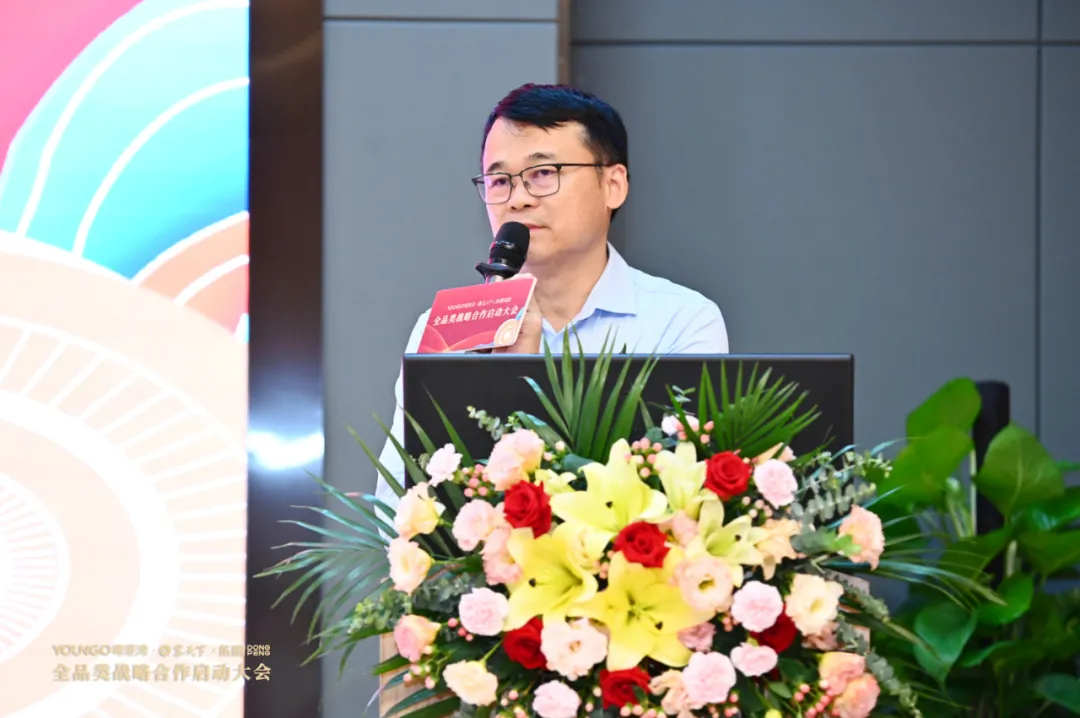 共筑美好生活|东鹏控股与粤港湾控股、客天下启动全品类战略合作