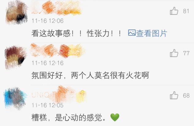 周迅穿性感黑丝透视衣，与王一博拍浪漫写真，差23岁却被赞般配