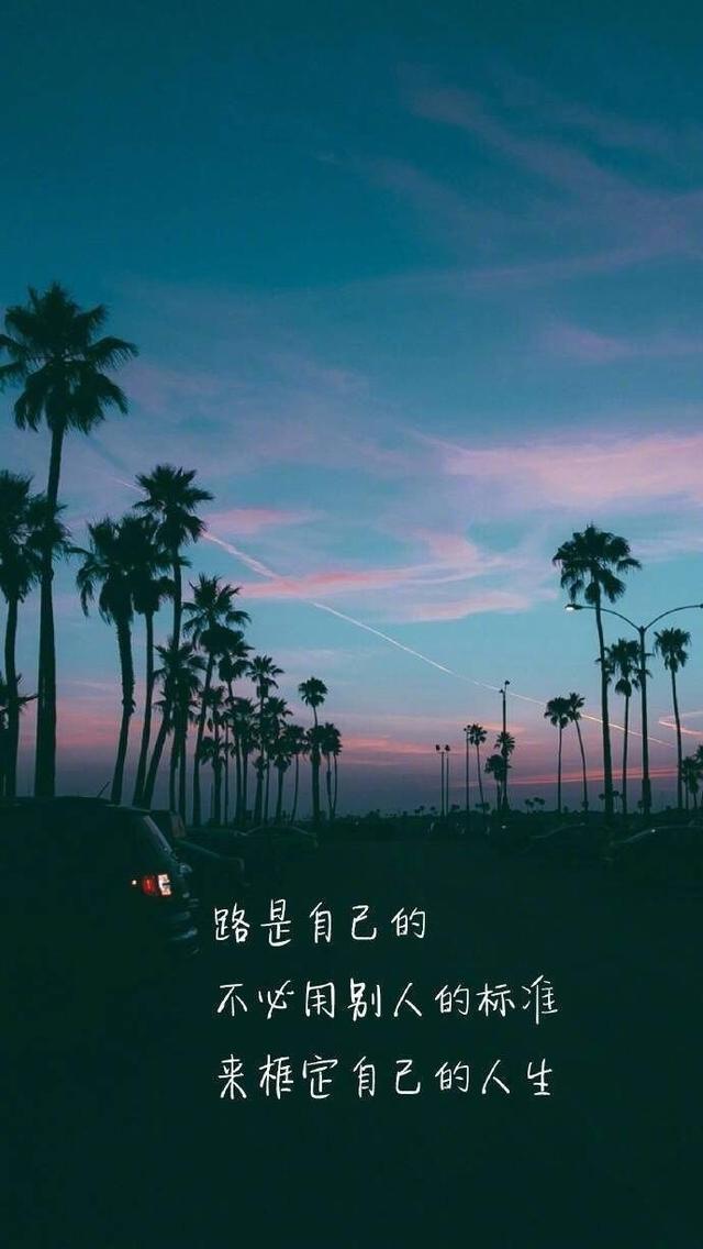 走出失恋的洒脱句子 开导心情不好暖心的话图片