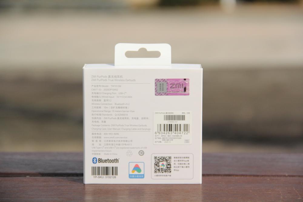 支持无线升级+智能场景，紫米PurPods真无线耳机真智能