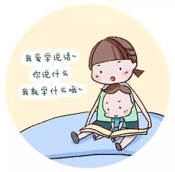 和宝宝多说话会让宝宝变聪明？了解3大沟通法则可以让你事半功倍