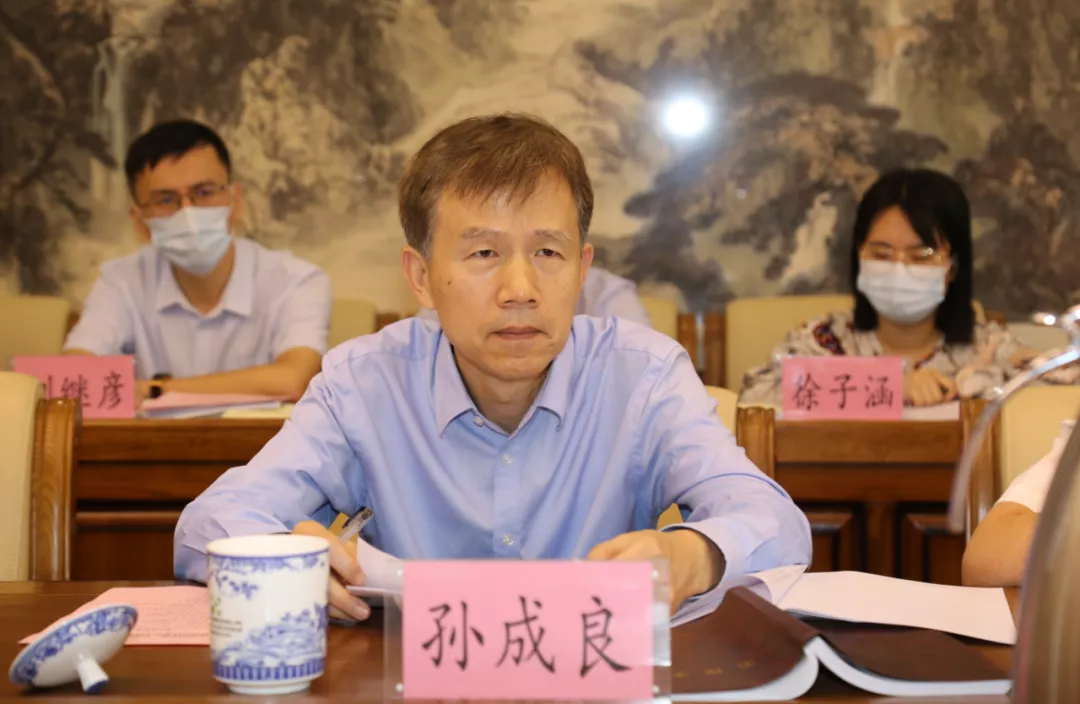 2021年山东省国家统一法律职业资格考试协调会议在济南召开