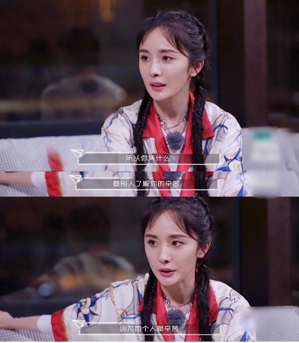 知名女主持人公开卖惨引群嘲：你哭穷的样子，