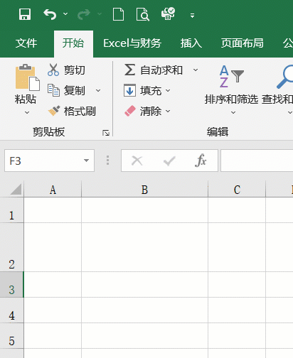 26個Excel表格基本操作技巧，方便實用，效率翻倍