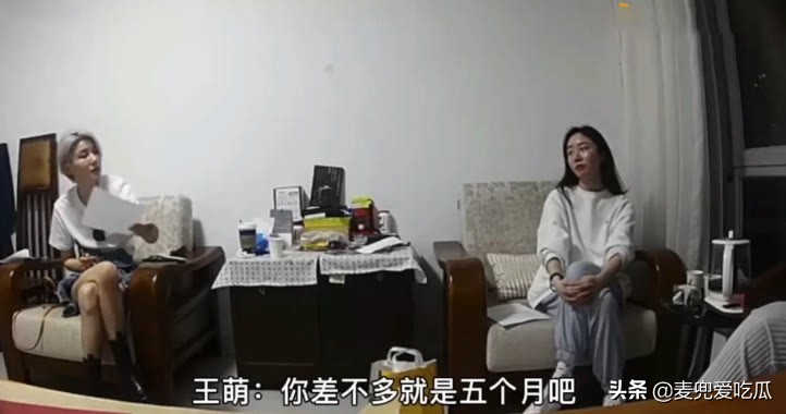 霍尊陈露谈判视频曝光？表情淡定态度嚣张，王萌成主导者
