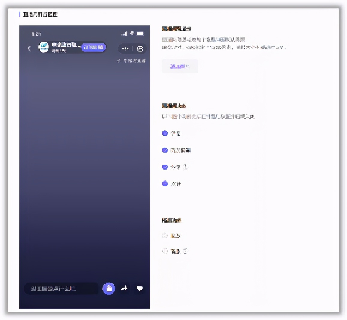 从中企动力618直播，看商城升级提高带货能力的3个细节