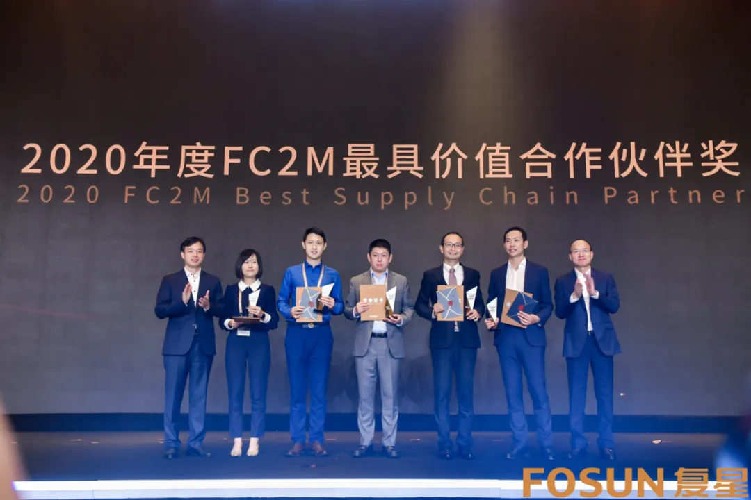复星汇聚全球超500家供应链伙伴举办峰会 要下一盘什么大棋？