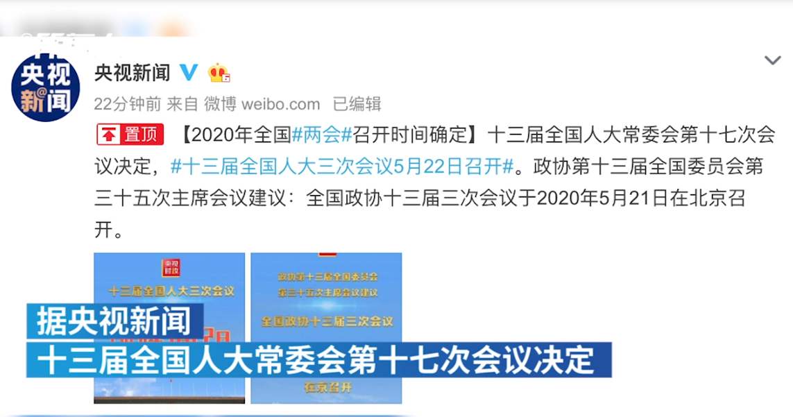 迎五一，A股大军休战，高速、旅游涨翻天