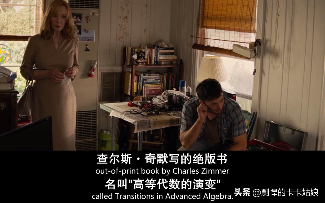 7岁就能看懂《高等代数的演变》，为什么非要做