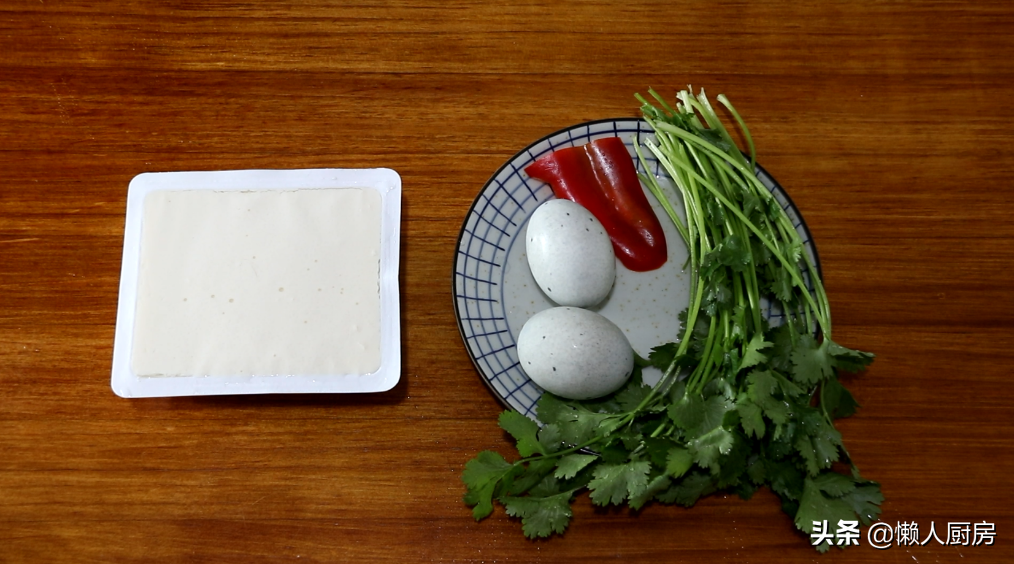 豆腐切絲，與皮蛋絕配，這樣做成湯羹，細膩爽滑，營養又美味