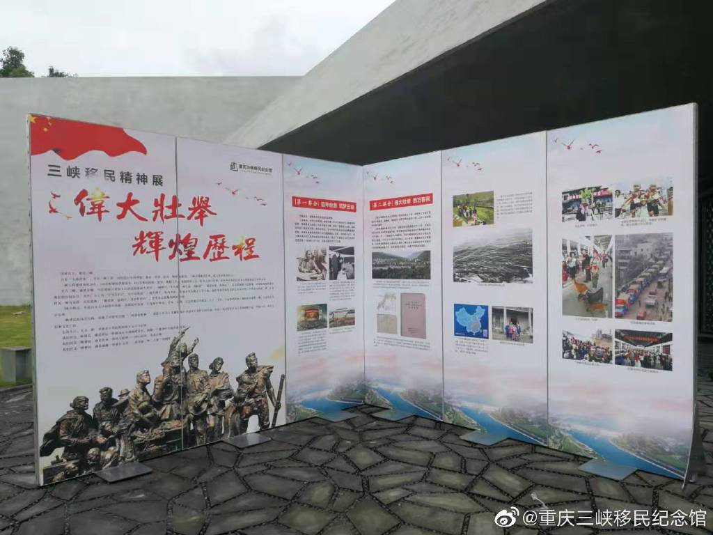 渝万高铁开通4周年，带动沿线发展，也让重庆人更了解万州