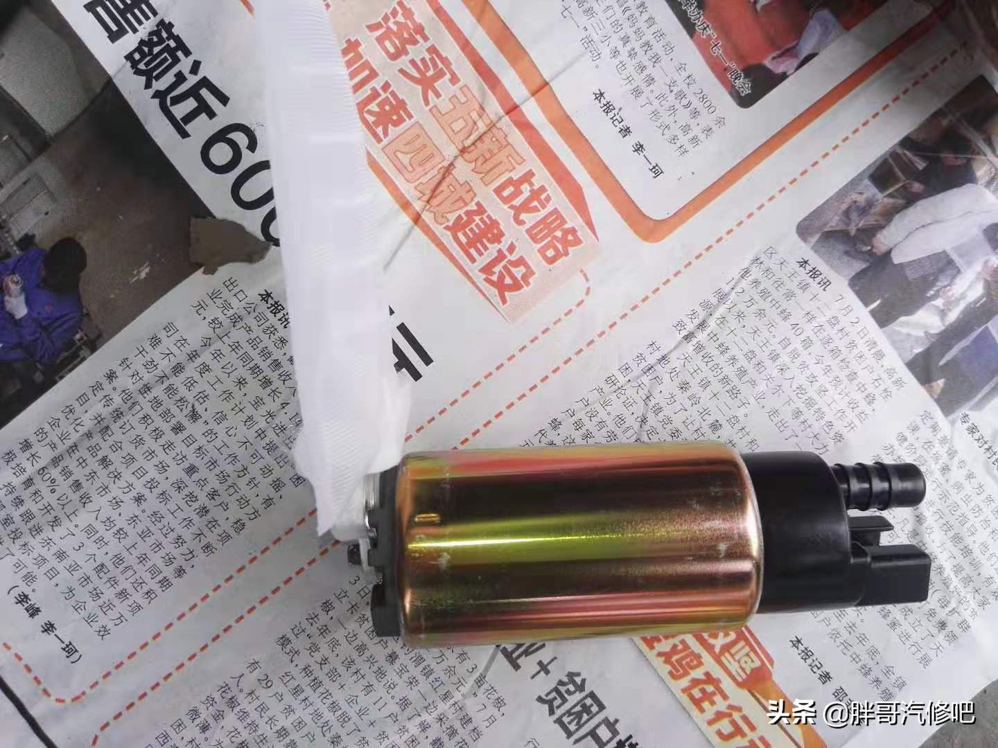 图片[13]_车辆偶发性启动困难或者启动不了 不同故障需区别对比 胖哥讲解_5a汽车网