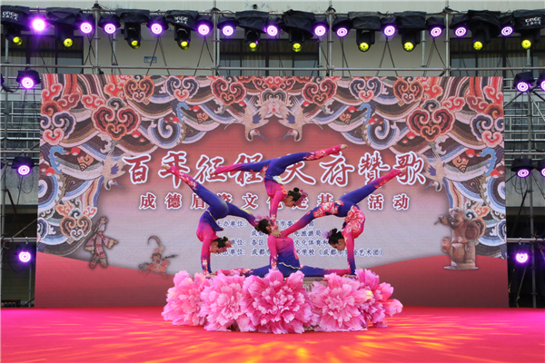 邛崃市举办“喜迎华诞·盛世篇章”庆国庆文艺汇演