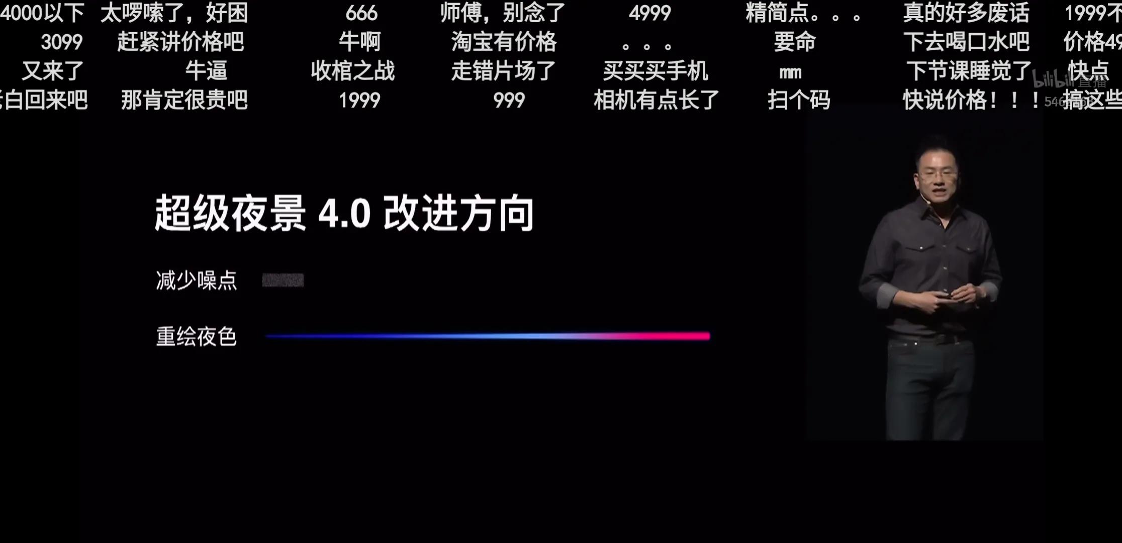 这一次就魅族而言，是巅峰之作还是“疯癫之作”