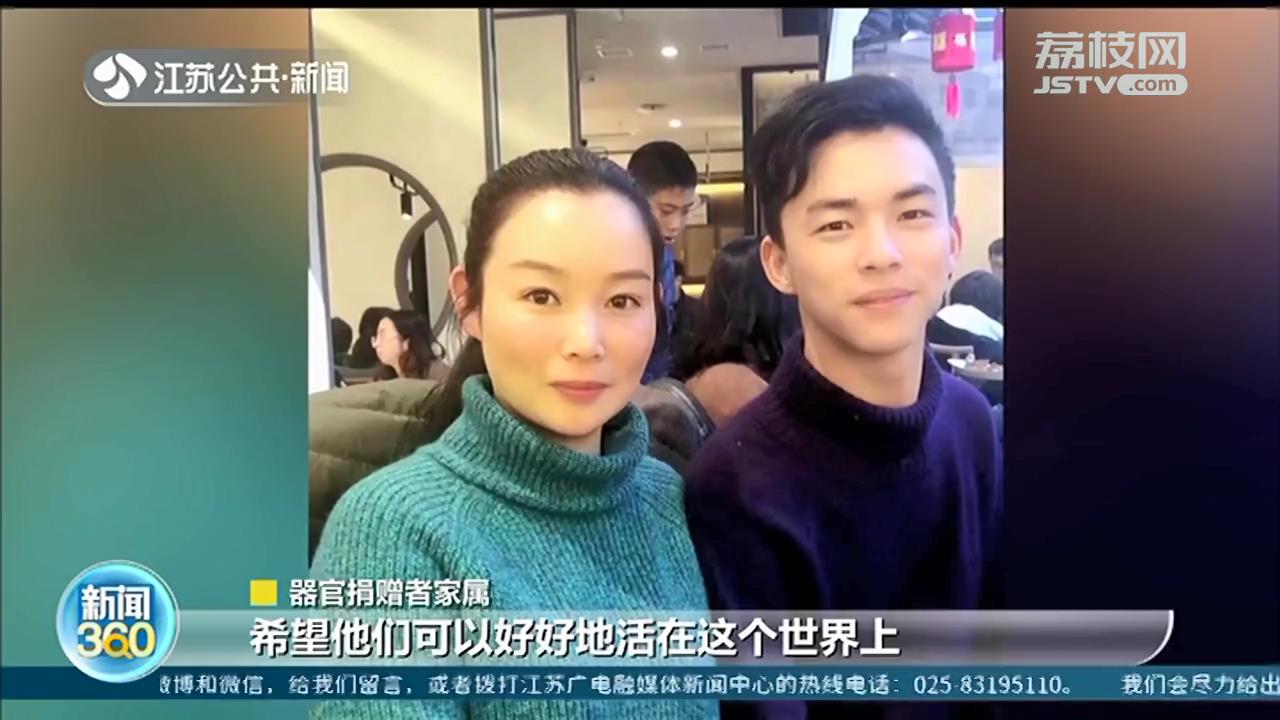 46岁女子在工地上奋力一推，让他人免于危机 脑死亡后又捐肝肾挽救三人