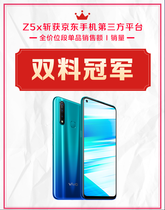 同是8.8毫米，红米noteK20充电电池4000mAh，vivo Z5x却5000，网民：这差别