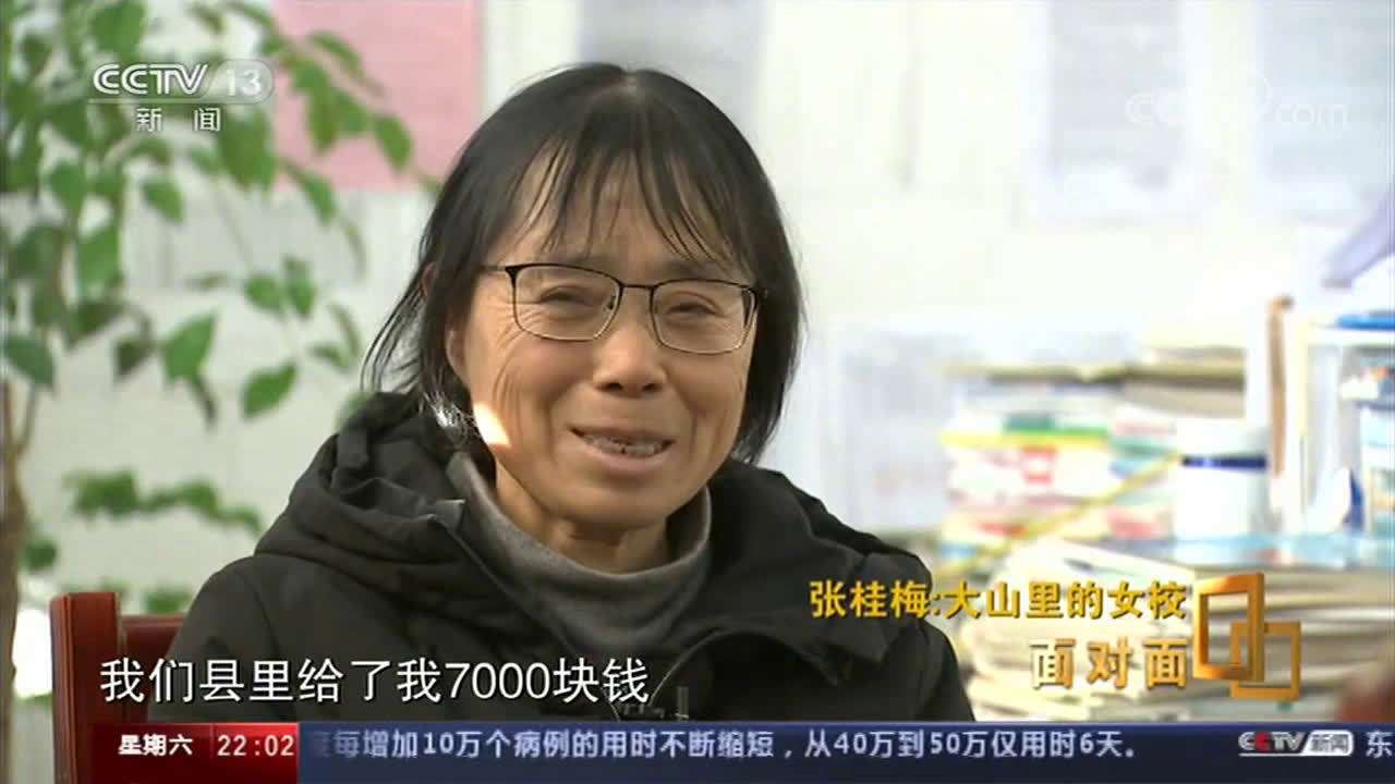 被张桂梅拒绝捐款的“全职太太”发声：感谢她的训话，当了老师