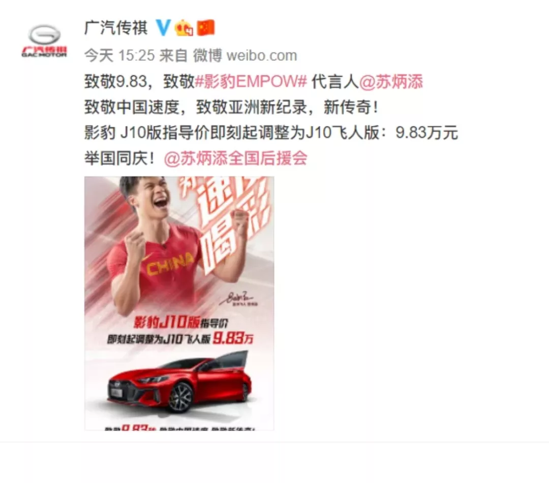 把企业打趴下，一个公关事件就够了