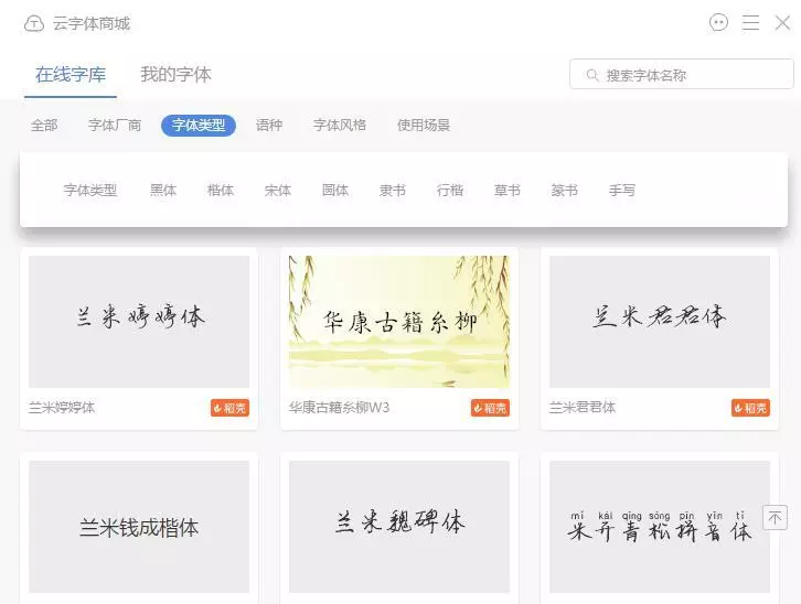 稻壳会员有哪些专属特权？看完这一篇全都懂了