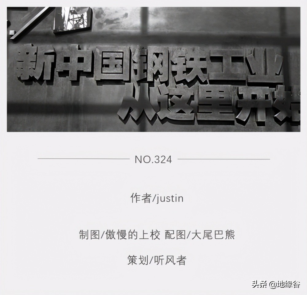 同处半岛，辽宁和山东差距为何越拉越大？