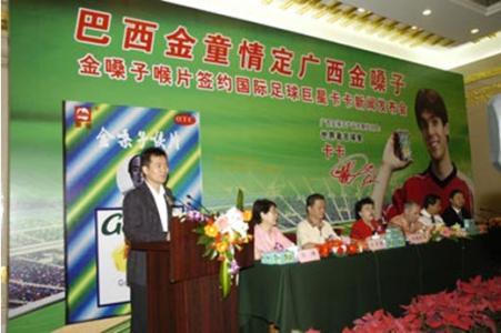从女强人到老赖，金嗓子喉宝背后的女人到底经历了什么？