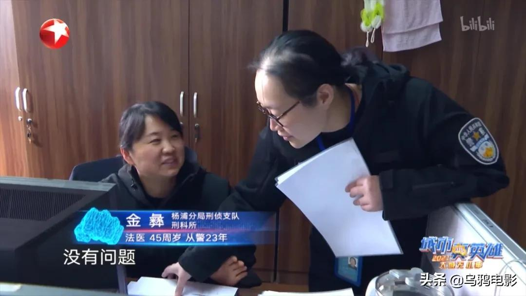 尺度惊人,胆小慎入!b站9.8,这片比电视剧还瘆人...