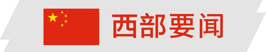 9月9日|​小米或接盘北京现代工厂;王传福致歉;福特挖角苹果高管