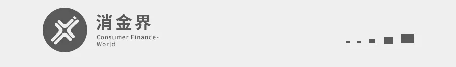 银保监会加强典当行管理：抵制“套路贷”、“