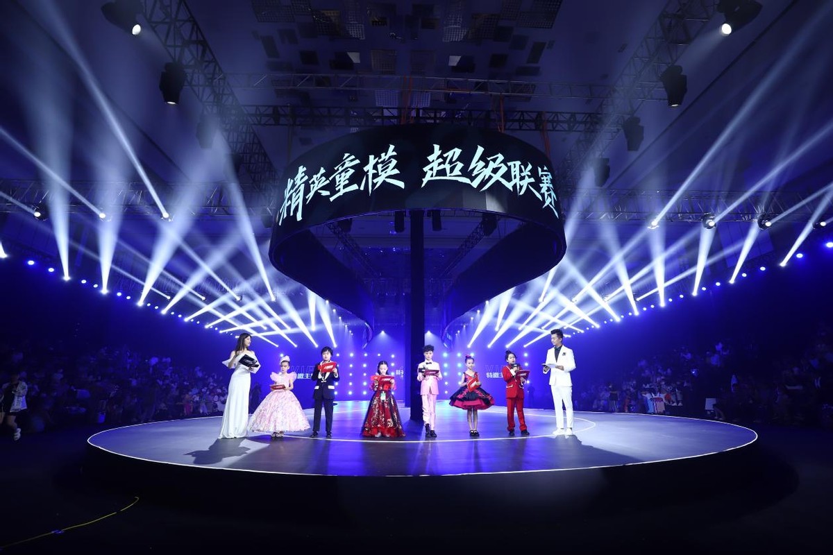 2021精英童模超级联赛特邀主持人——蔡刘可芯