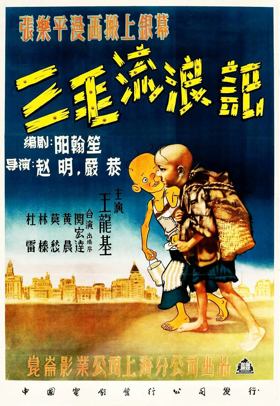 几代人的回忆,分享32部老电影高清海报,看过的都40岁以上了