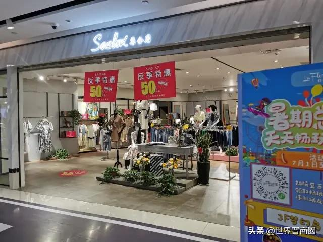 曾是山西首屈一指商业巨头!华宇集团百花谷变成朝阳街东西城?