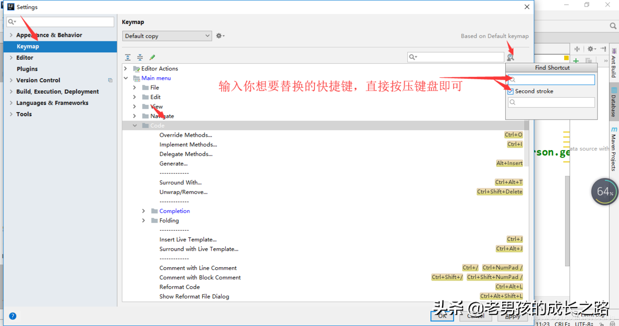 IntelliJ IDEA 超全优化设置，效率杠杠的