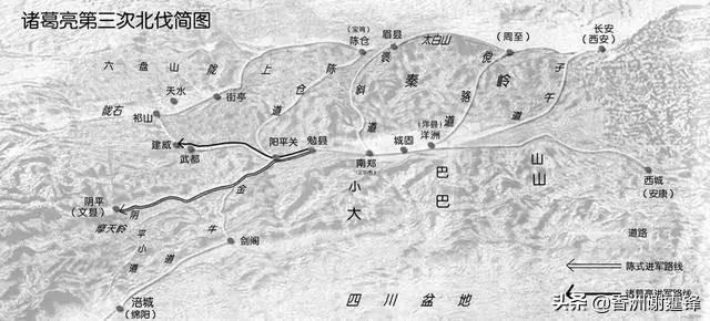 历史上诸葛亮的第三次北伐，你真的知道吗