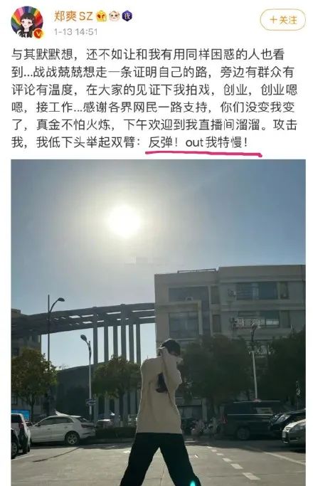 高能解密50句爽言爽语！学会即刻“变废为宝”，过年估计能用到