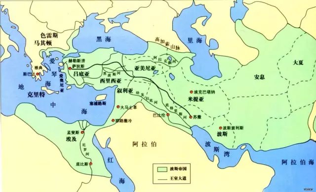 盘点统一中东的大帝国二；波斯帝国