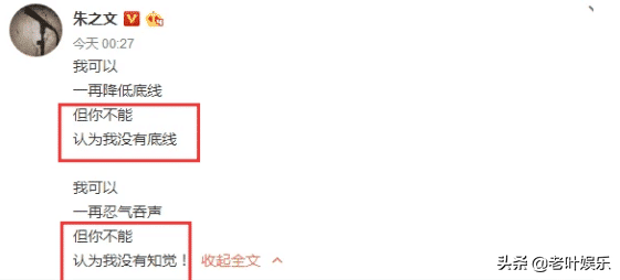 草根明星“大衣哥”忍讓9年，一次性討回，出手?jǐn)財(cái)啻迕褙?cái)路